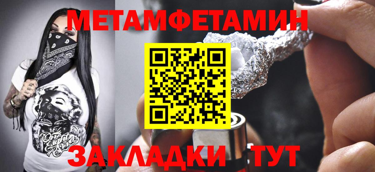 Фролово  Amphetamine 98%  Вход с VPN 