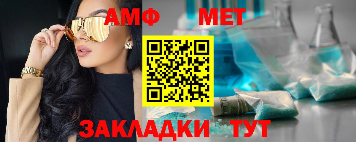 ГАШИШ  Вход с VPN  Alpha PVP СОЛЬ   Фролово  LSD-25  ГАШ  Мефедрон   MDMA  Конопля 