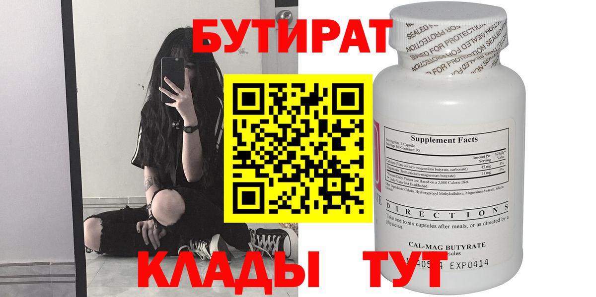 Метадон Фролово
