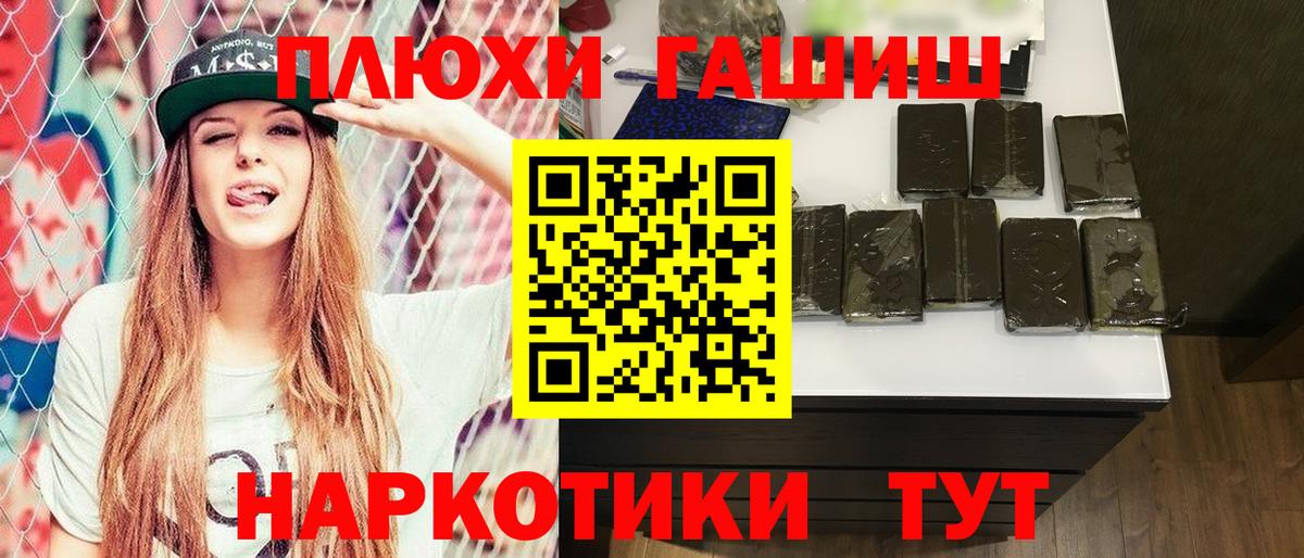Гашиш индика сатива Фролово