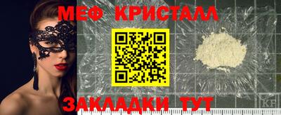 ALPHA-PVP Наро-Фоминск