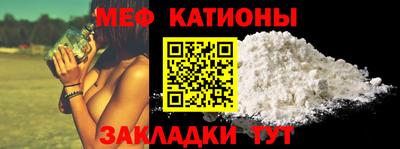 ALPHA-PVP Наро-Фоминск
