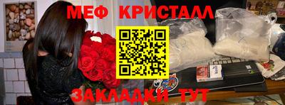 ALPHA-PVP Наро-Фоминск