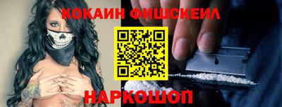 мефедрон VHQ Нальчик