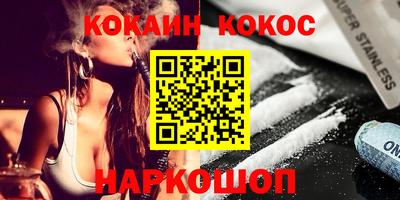 мефедрон VHQ Нальчик