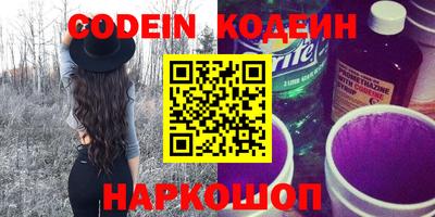 мефедрон VHQ Нальчик