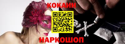 мефедрон VHQ Нальчик