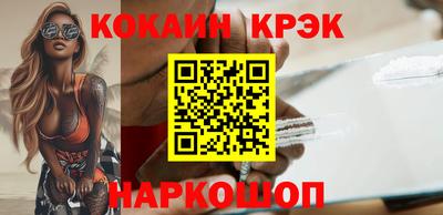 мефедрон VHQ Нальчик