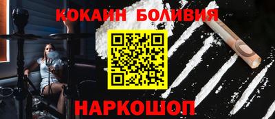 бутик Нарткала