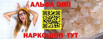 бутик Нарткала