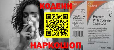 ALPHA-PVP Наро-Фоминск
