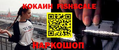 мефедрон VHQ Нальчик