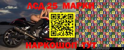 бутик Нарткала