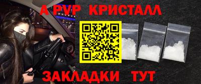 мефедрон VHQ Нальчик