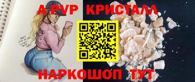 бутик Нарткала