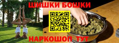 ALPHA-PVP Наро-Фоминск