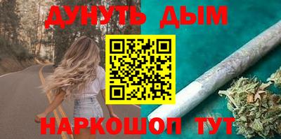 бутик Нарткала