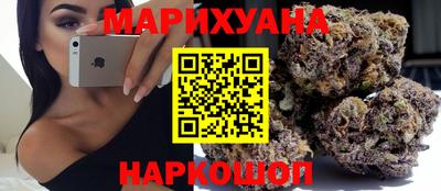 бутик Нарткала