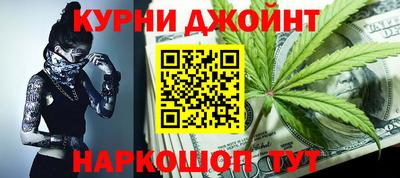 ALPHA-PVP Наро-Фоминск