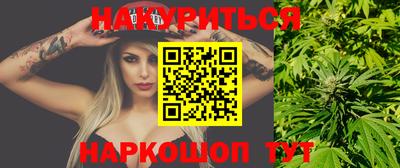 ALPHA-PVP Наро-Фоминск