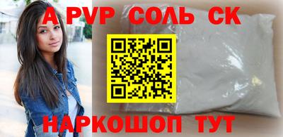 бутик Нарткала