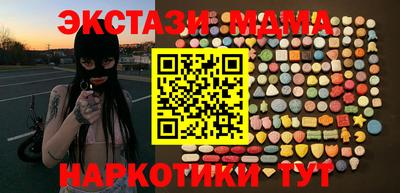 мефедрон VHQ Нальчик