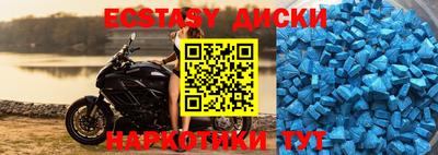 мефедрон VHQ Нальчик