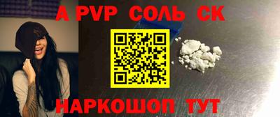 мефедрон VHQ Нальчик
