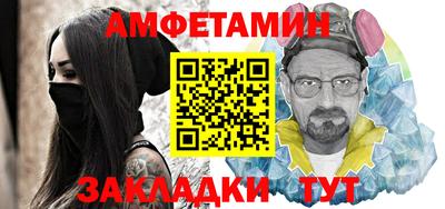 ALPHA-PVP Наро-Фоминск