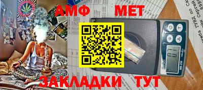 мефедрон VHQ Нальчик