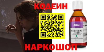 бутик Нарткала