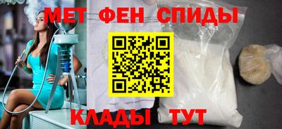 ALPHA-PVP Наро-Фоминск