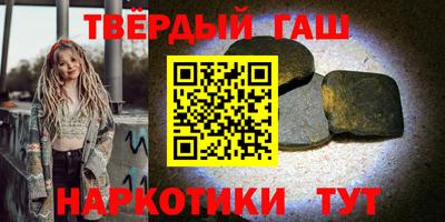 мефедрон VHQ Нальчик