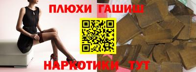 ALPHA-PVP Наро-Фоминск