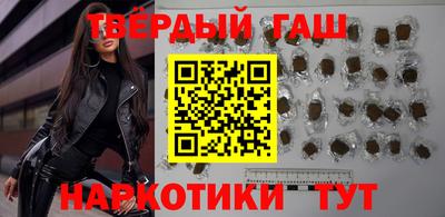 ALPHA-PVP Наро-Фоминск