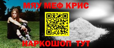 мефедрон VHQ Нальчик