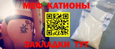 мефедрон VHQ Нальчик