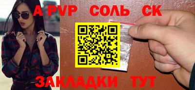 бутик Нарткала