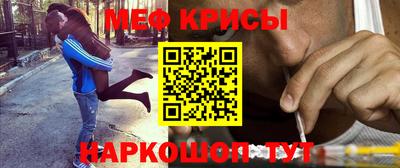 ALPHA-PVP Наро-Фоминск