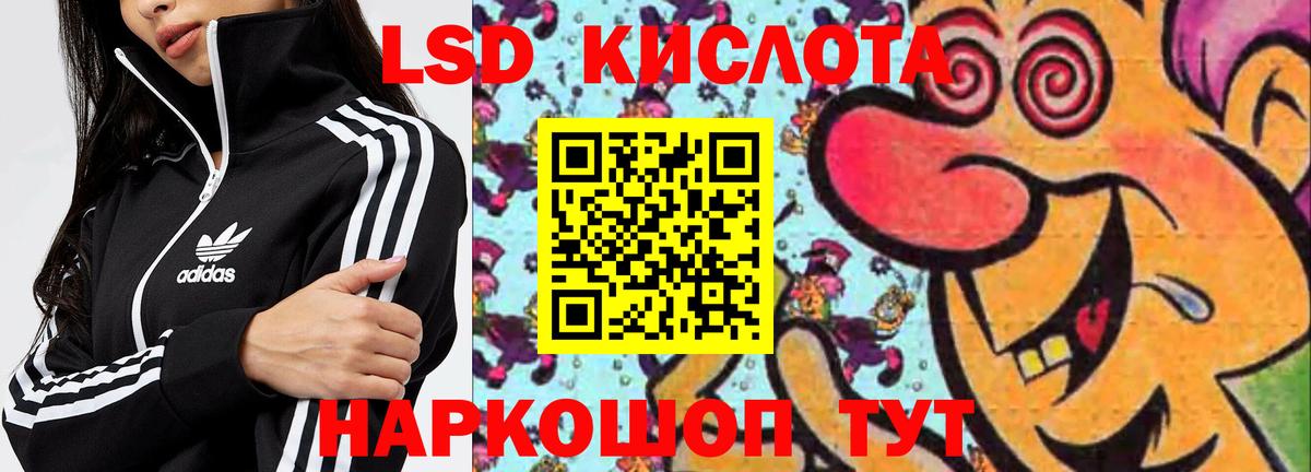 Фролово  LSD-25 экстази ecstasy  Лсд 25 экстази ecstasy  Вход с VPN 