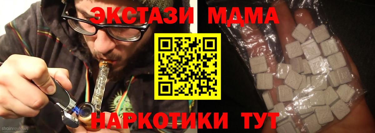 Фролово  МДМА  MDMA VHQ  Вход с VPN  МДМА VHQ 