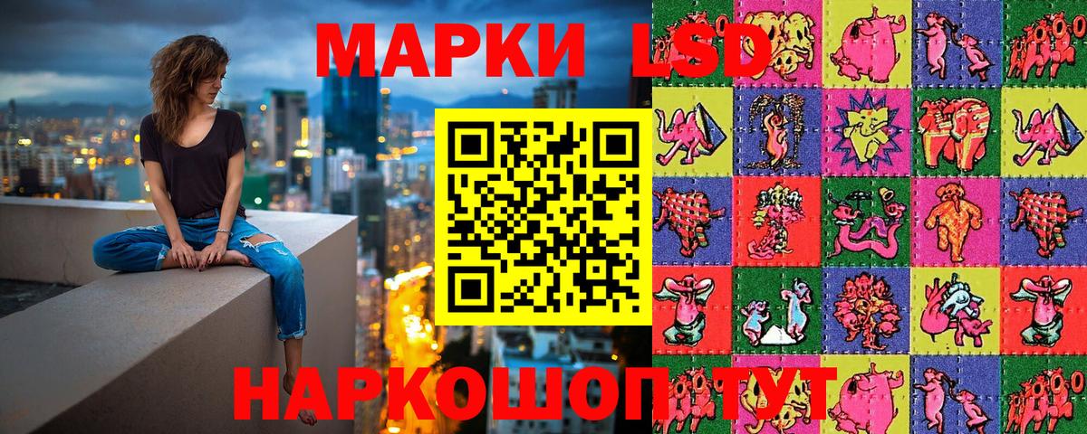 Марки NBOMe 1,5мг  Вход с VPN  хочу   Фролово 