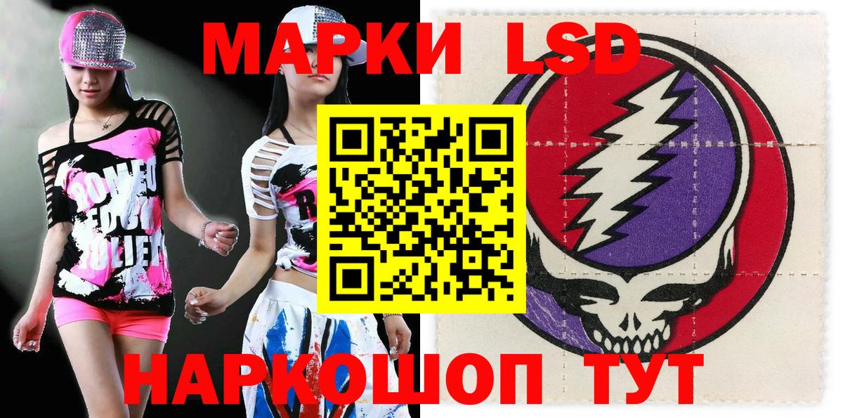 Марки N-bome 1,8мг Фролово