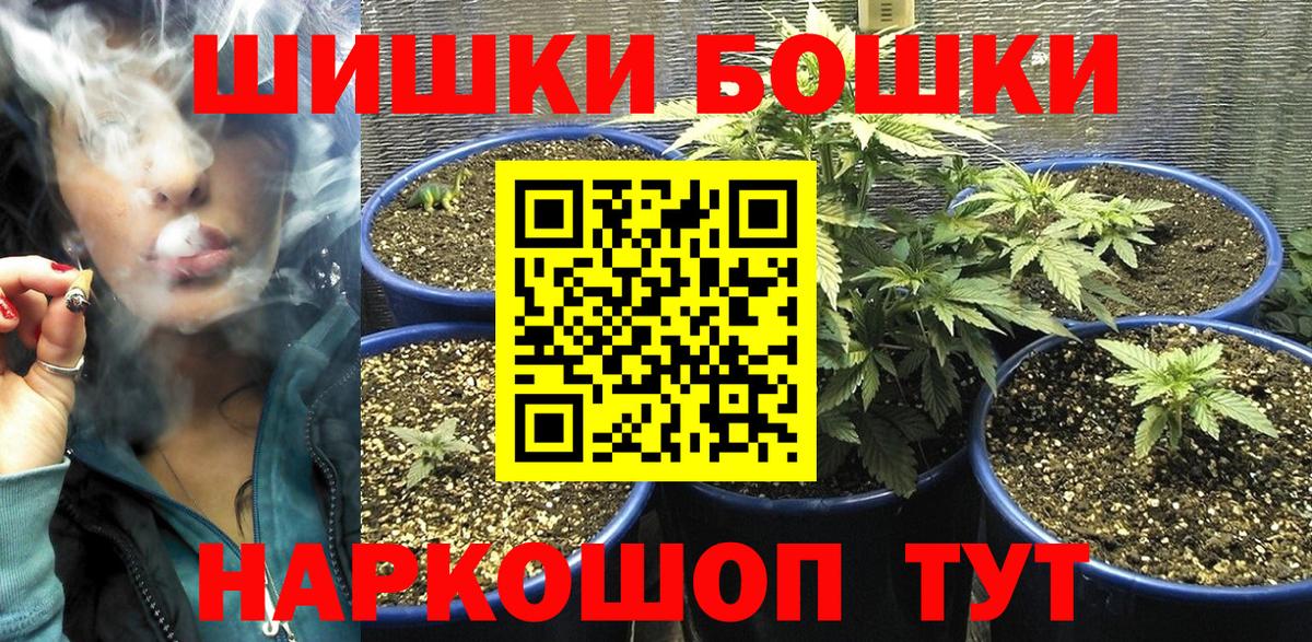 МАРИХУАНА AK-47  Конопля ГИДРОПОН  Бошки марихуана Ganja  Вход с VPN  Фролово 